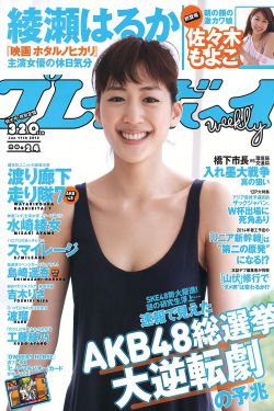 她和她的他们电视剧免费观看全集