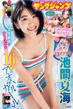 延禧攻略70集免费观看完整版